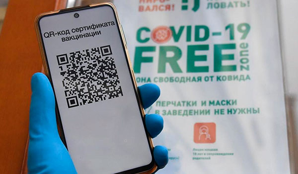 в кинотеатр нужен qr код