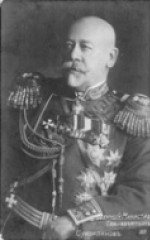 Владимир Сухомлинов