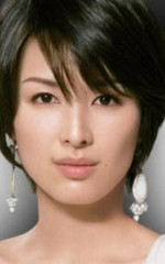 Митико Китисэ Митико Китисэ