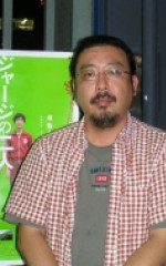 Ёсихиро Накамура Ёсихиро Накамура