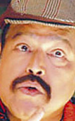 Виджу Хоте Виджу Хоте